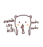 nongmee mee（個別スタンプ：36）