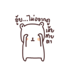 nongmee mee（個別スタンプ：37）