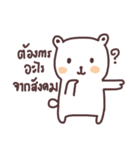 nongmee mee（個別スタンプ：39）
