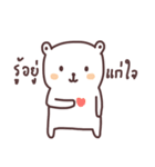 nongmee mee（個別スタンプ：40）