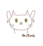 みっちゃんネコ cat for Micchan（個別スタンプ：38）