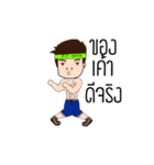 Fitman And Handsome（個別スタンプ：6）