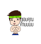 Fitman And Handsome（個別スタンプ：8）