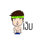 Fitman And Handsome（個別スタンプ：10）