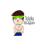 Fitman And Handsome（個別スタンプ：13）