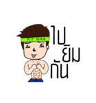 Fitman And Handsome（個別スタンプ：21）
