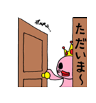 アクマの王様 べとんべとん（個別スタンプ：14）