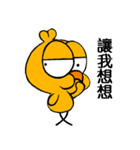 The chick 8（個別スタンプ：4）