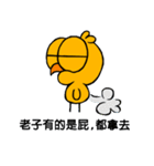 The chick 8（個別スタンプ：10）