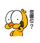 The chick 8（個別スタンプ：14）