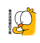 The chick 8（個別スタンプ：18）