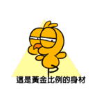 The chick 8（個別スタンプ：19）