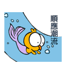 The chick 8（個別スタンプ：26）