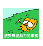 The chick 8（個別スタンプ：27）