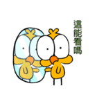 The chick 8（個別スタンプ：31）