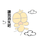 The chick 8（個別スタンプ：34）