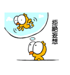 The chick 8（個別スタンプ：35）