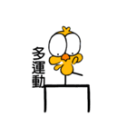 The chick 8（個別スタンプ：37）