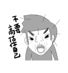expression and look to（個別スタンプ：28）