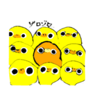 怪しげなトリ（個別スタンプ：12）