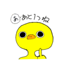 怪しげなトリ（個別スタンプ：19）