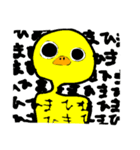 怪しげなトリ（個別スタンプ：20）