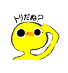 怪しげなトリ（個別スタンプ：25）