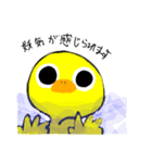 怪しげなトリ（個別スタンプ：28）