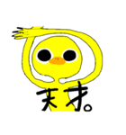 怪しげなトリ（個別スタンプ：30）