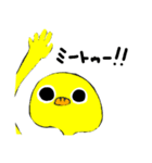 怪しげなトリ（個別スタンプ：32）