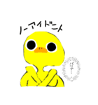怪しげなトリ（個別スタンプ：33）