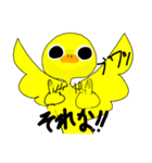 怪しげなトリ（個別スタンプ：34）