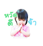 Ampere Moments（個別スタンプ：2）