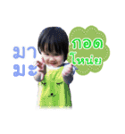 Ampere Moments（個別スタンプ：16）