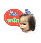 Ampere Moments（個別スタンプ：17）