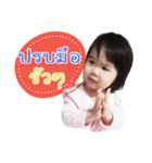 Ampere Moments（個別スタンプ：21）