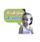 Ampere Moments（個別スタンプ：22）