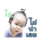 Ampere Moments（個別スタンプ：26）