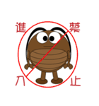 Cockroach boy's life pleasure（個別スタンプ：3）