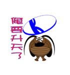Cockroach boy's life pleasure（個別スタンプ：11）