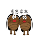 Cockroach boy's life pleasure（個別スタンプ：15）