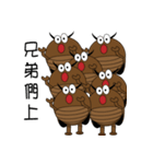 Cockroach boy's life pleasure（個別スタンプ：16）