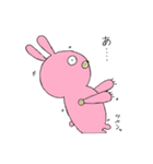 ウサギとクマ。（個別スタンプ：3）
