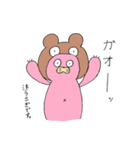 ウサギとクマ。（個別スタンプ：7）