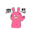 ウサギとクマ。（個別スタンプ：9）