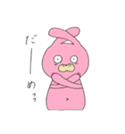 ウサギとクマ。（個別スタンプ：14）