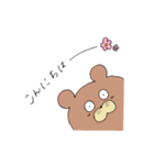 ウサギとクマ。（個別スタンプ：19）