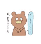 ウサギとクマ。（個別スタンプ：20）