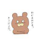 ウサギとクマ。（個別スタンプ：26）