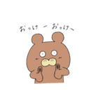 ウサギとクマ。（個別スタンプ：28）